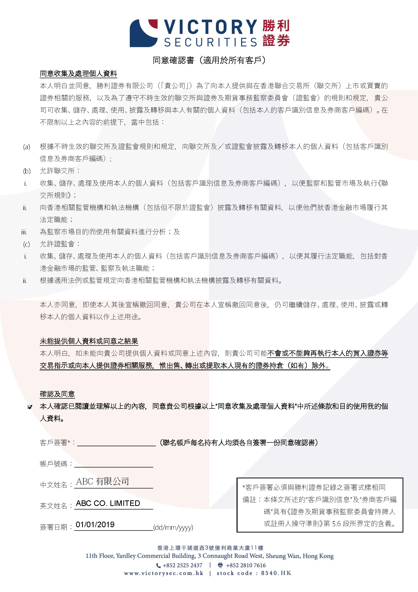 account_opening
