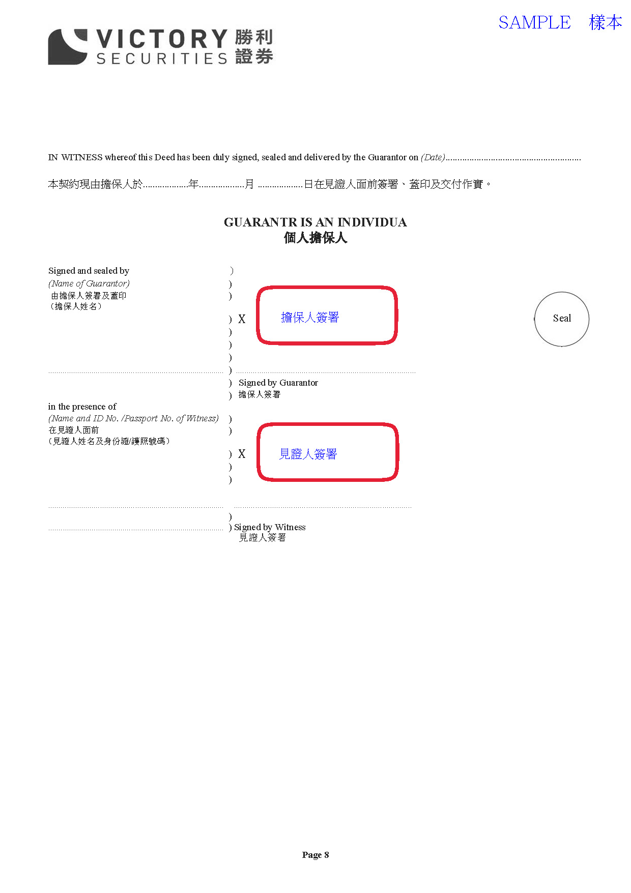 account_opening
