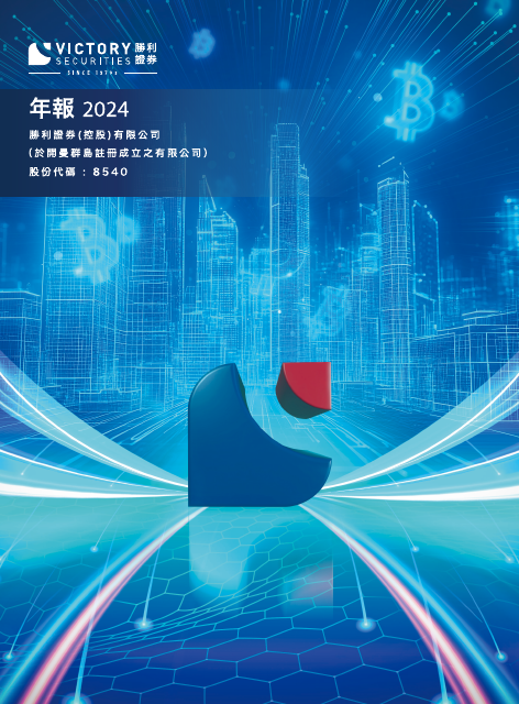 report cover