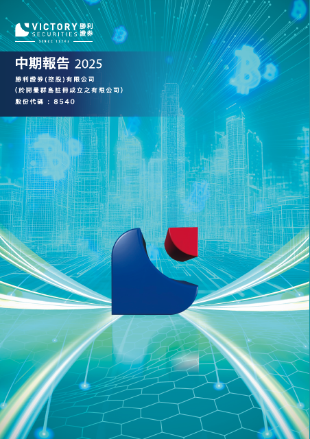 report cover