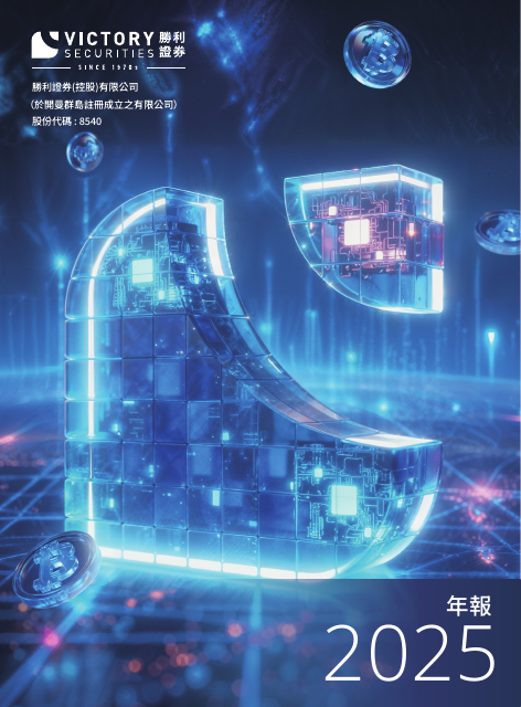 report cover