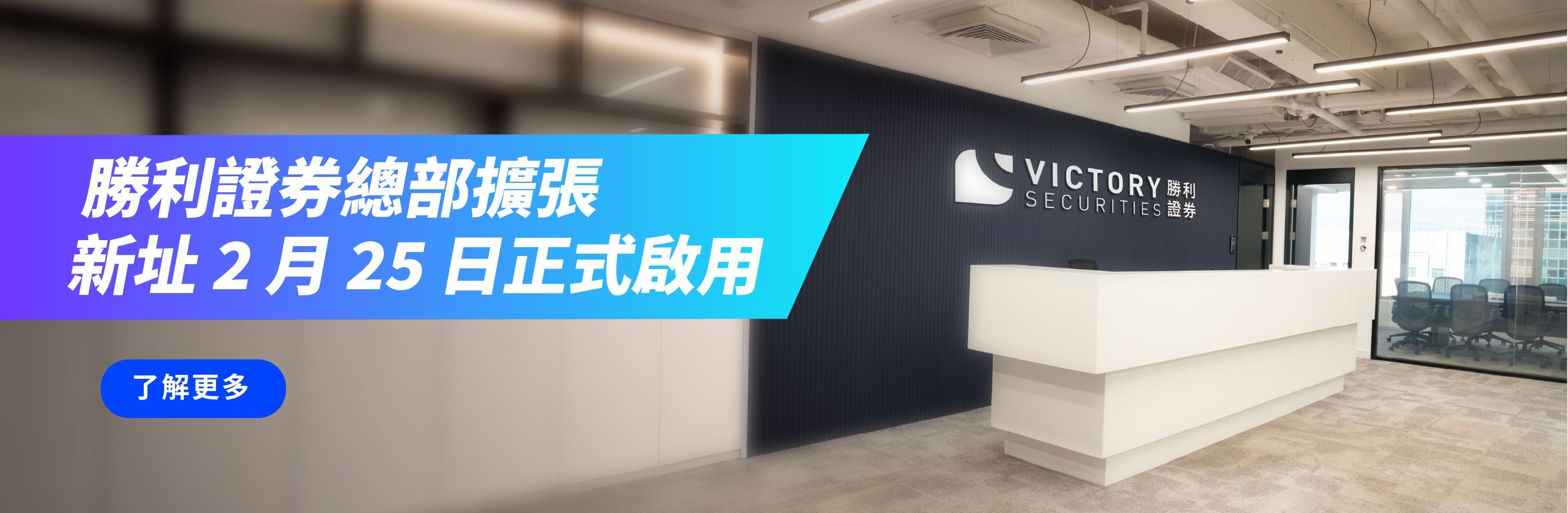 NewOffice